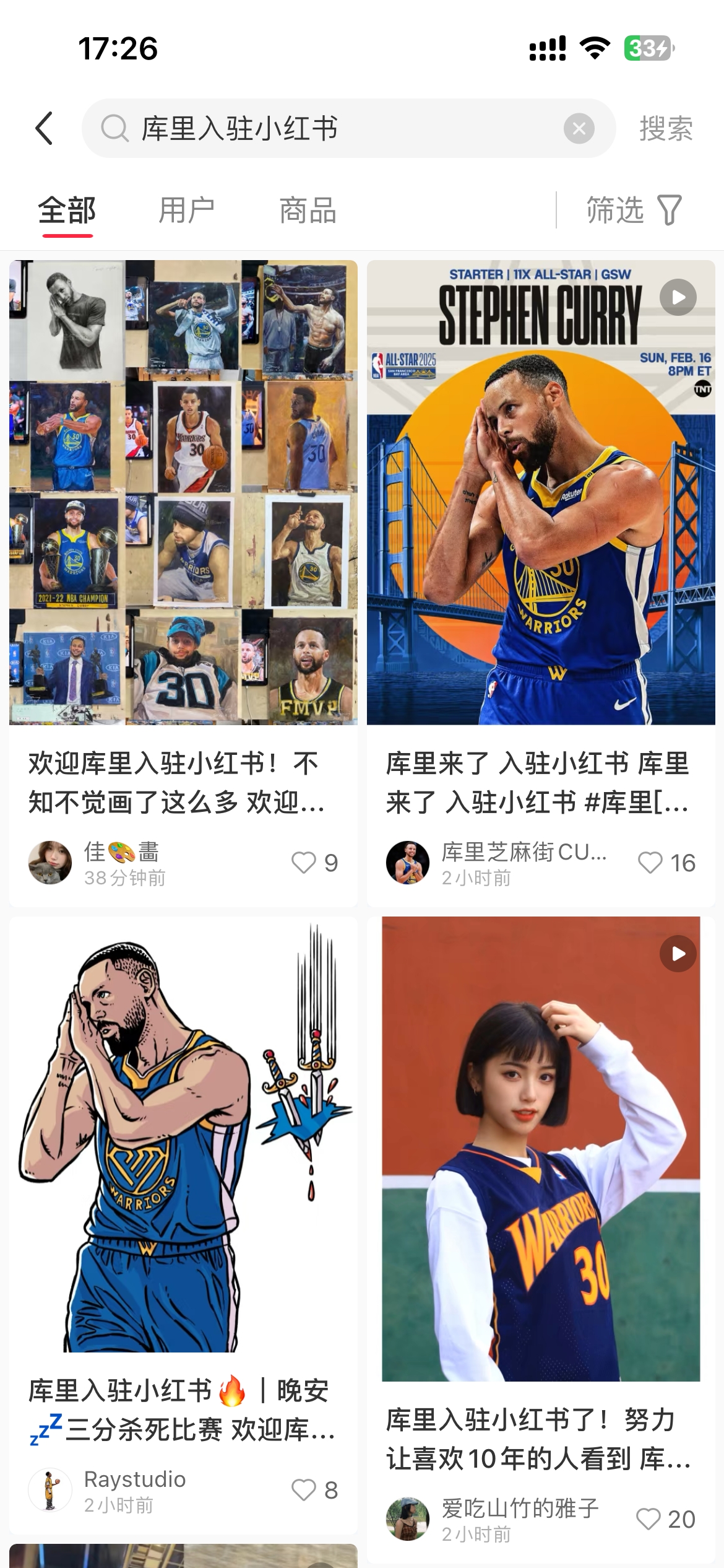 jinnianhui金年会库里入驻小红书,乖乖上交“熊猫税”