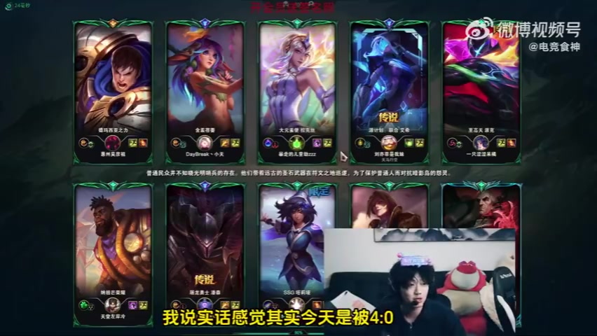 金年会金字招牌诚信至上乐言：小奶油有点抽象 BP也有很大问题 这版本谁玩小炮AD？