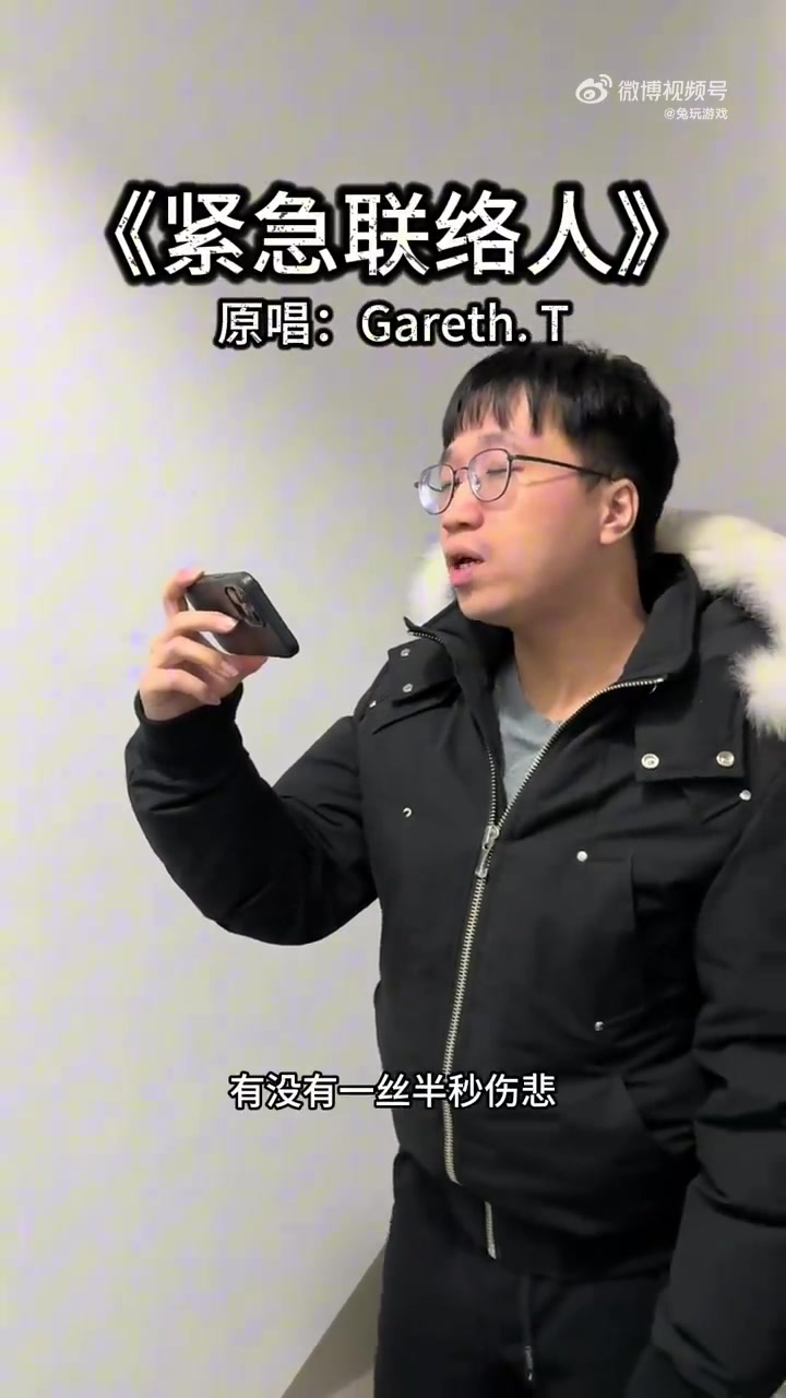 金年会这个唱功可以啊！Tabe教练新春歌会合集