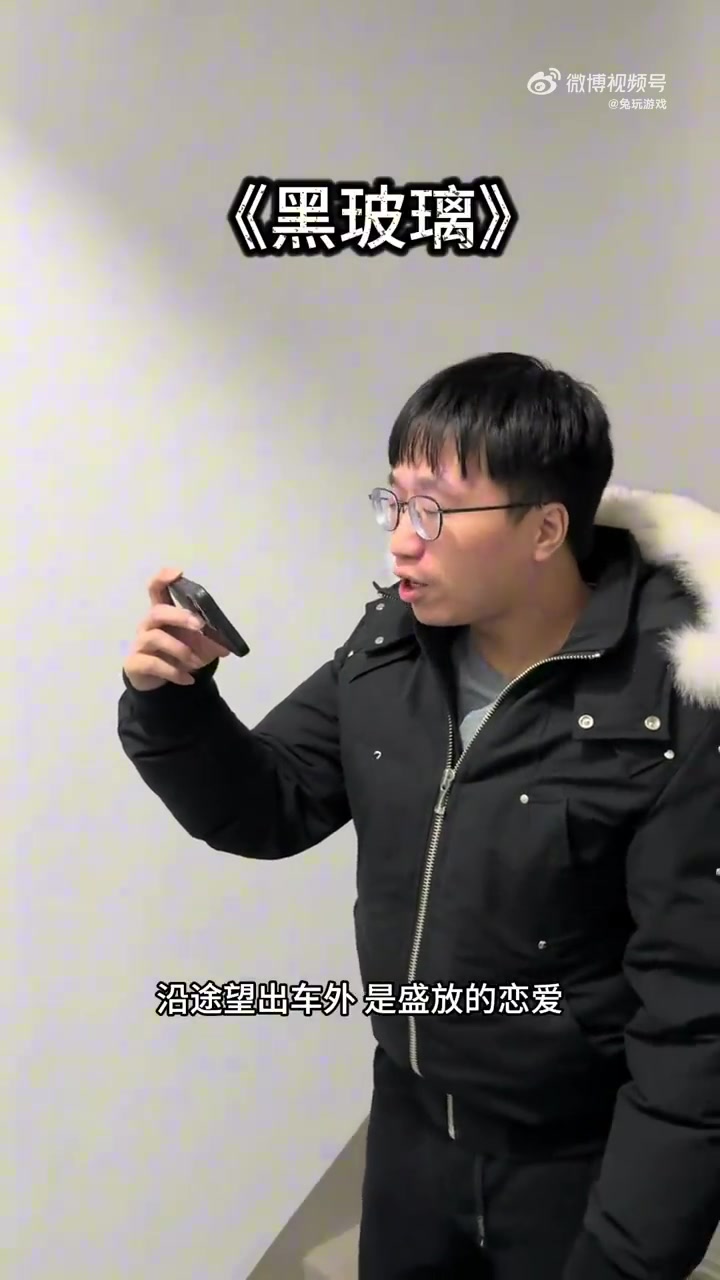 金年会这个唱功可以啊！Tabe教练新春歌会合集