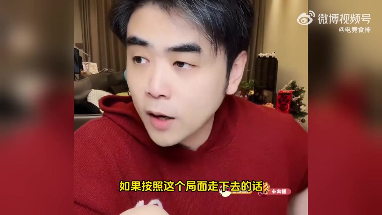 金年会体育寄！朱开：今年可能是大家最后关注的一年，很多热门选手最后一年