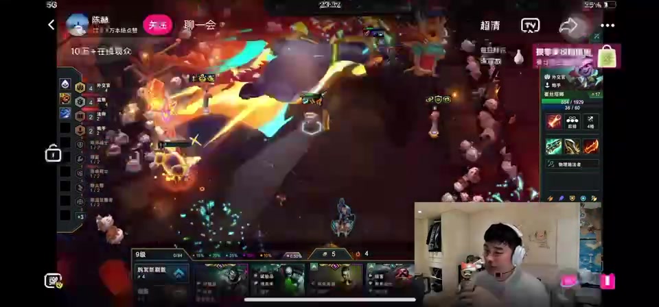 金年会金字招牌诚信至上公众人物做反面表率？🤔陈赫明知云顶逆天bug 利用其吃鸡后火速下播