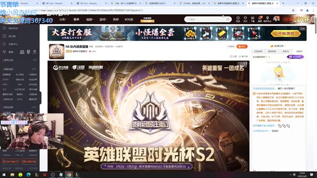 金年会金字招牌信誉至上【时光杯S2】教练icon复盘开庭：你们3个职业选手让莎莉一个人C！