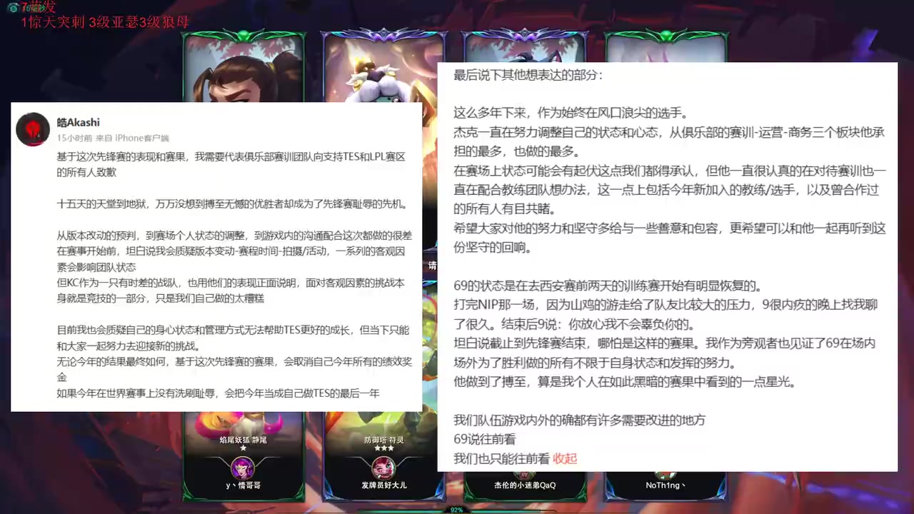 jinnianhui金年会B站主播炫神看郭皓发微博道歉：只会让一些人蹬鼻子上脸！