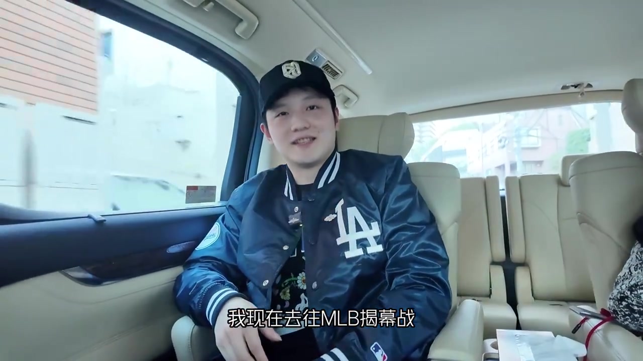 金年会樊振东受邀观看美职棒揭幕战东京赛：现场氛围非常有感染力