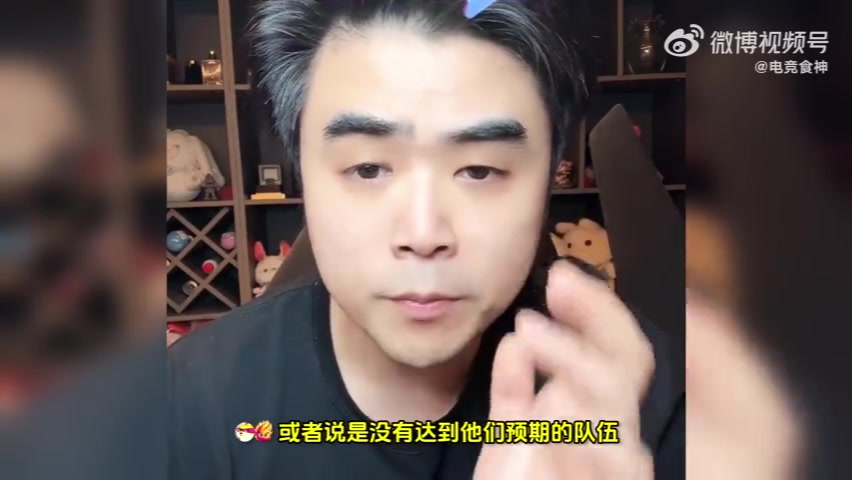 金年会BLG被鸽了？朱开：关键时期提前放消息 人家可能因为舆论不去了