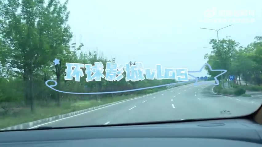 金年会JDG分享选手环球影城vlog：中野单杠时长比拼 一家人合影留念时刻