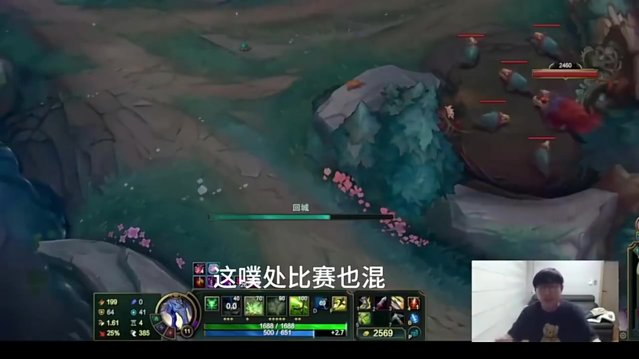 金年会🤣imp听说自己冠军皮肤免费送难绷 得知Deft也免费瞬间释怀