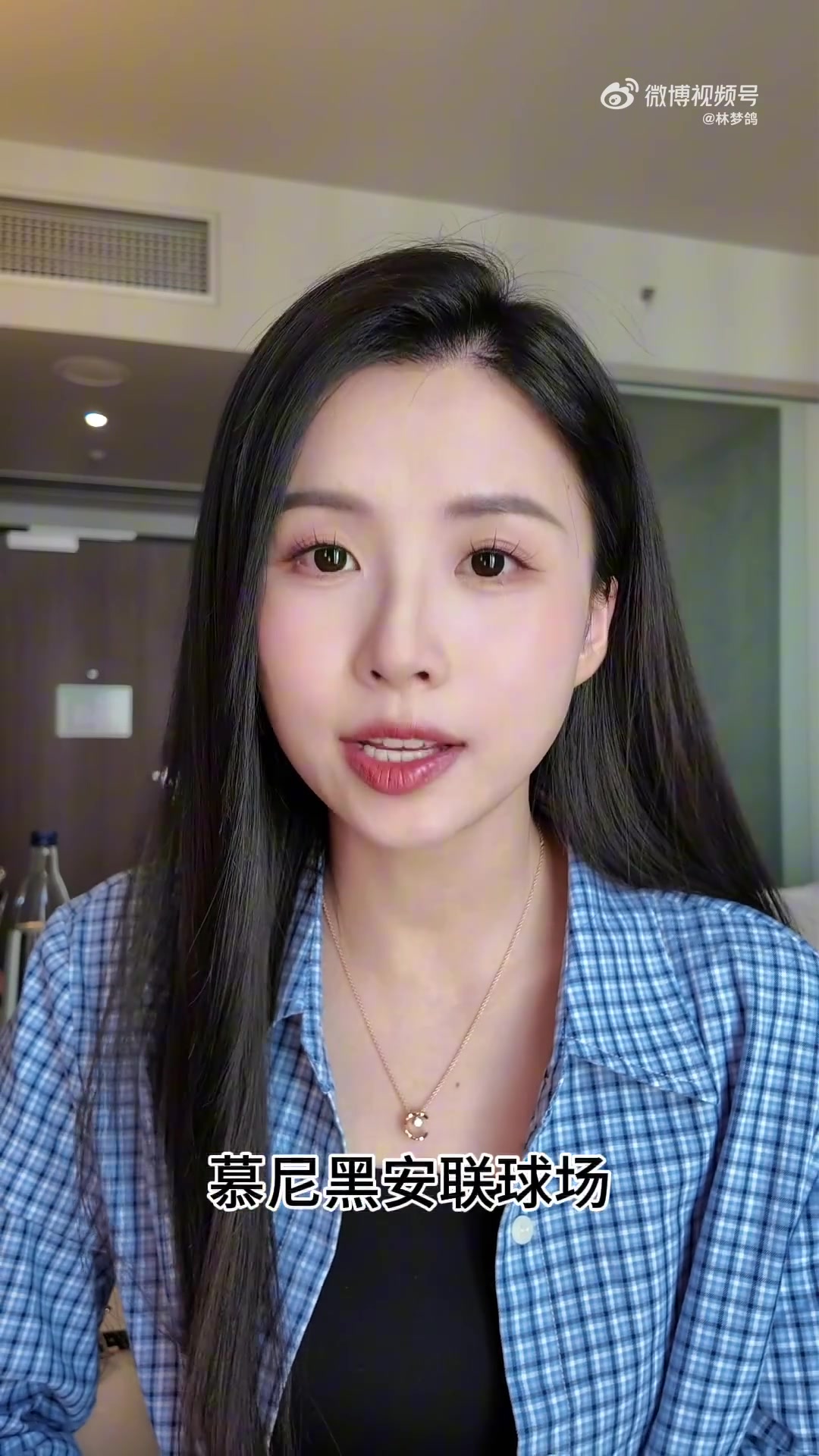 金年会体育林梦鸽预测欧冠决赛：虽希望老男孩国米夺冠，但看好巴黎新王登基